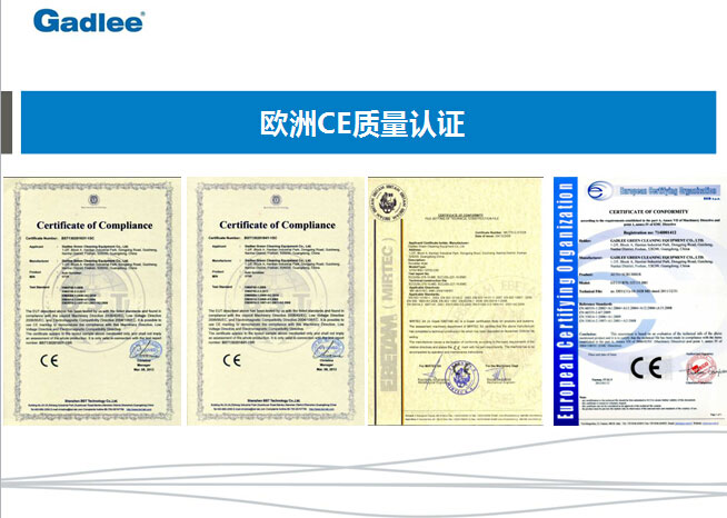 嘉得力每款產品遵循歐洲標準，均通過歐洲CE質量認證