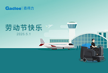 每一次的創(chuàng)新，只為讓工作更輕松