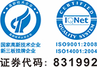 Gadlee嘉得力是國家高新技術(shù)企業(yè)和新三版掛版上市企業(yè)，股份代碼：831992