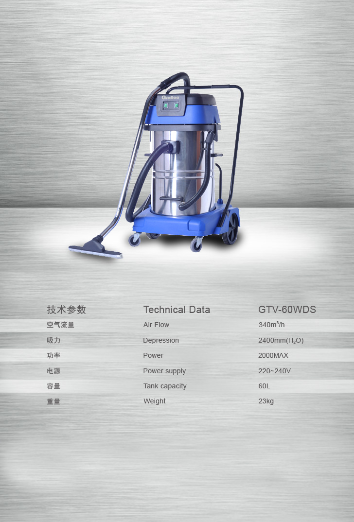 Gadlee進口吸塵器