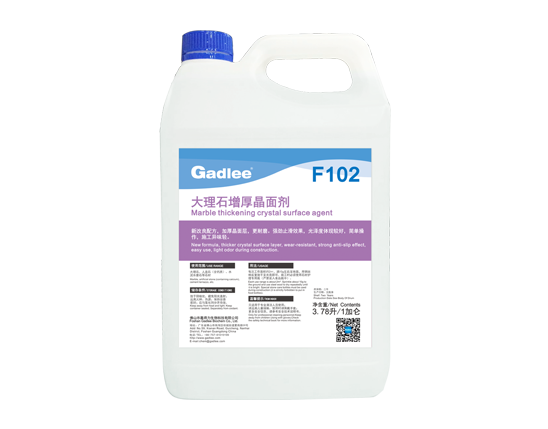 Gadlee嘉得力F102 Marble thickening crystal surface agent