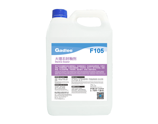 Gadlee嘉得力F105 Marble Sealer
